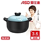 ASD 愛仕達 ASD陶瓷鍋•青羽(3.5L) product thumbnail 1