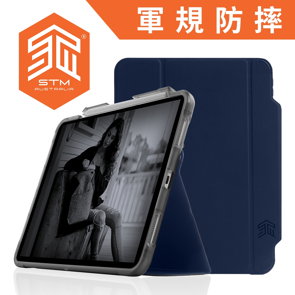 澳洲 STM Dux Studio for iPad Pro 12.9吋 (第三~六代) 晶透強固軍規防摔平板保護殼 - 深藍