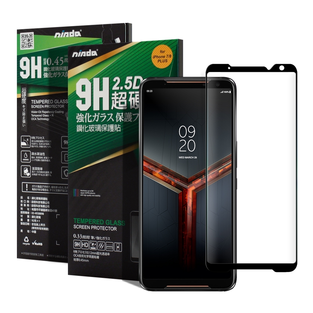 NISDA for ASUS ROG Phone II 完美滿版玻璃保護貼