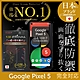 【INGENI徹底防禦】Google Pixel 5 全膠滿版 黑邊 保護貼 日規旭硝子玻璃保護貼 product thumbnail 1