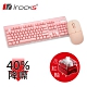 irocks K76MN Custom 淡雅粉上蓋 靜音機械式鍵盤+M23R 無線靜音滑鼠-淡雅粉 product thumbnail 1
