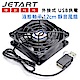 JetArt 捷藝 外接式 USB供電 液態軸承 12cm 靜音風扇 DF12025UB product thumbnail 1