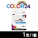 【Color24】 for Brother LC535XLC 藍色高容量相容墨水匣 /適用 MFC J200 / DCP J100 / J105 product thumbnail 1
