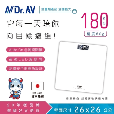 【N Dr.AV聖岡科技】(買1送1) PT-5252 夜視冷光大螢幕體重計 (共2入)