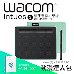 【動漫達人包】Wacom Intuos Comfort Small 藍牙繪圖板(綠)