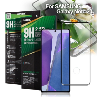 NISDA for Samsung Galaxy Note 20 完美滿版2.5D玻璃保護貼-黑色