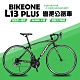 BIKEONE L13 PLUS彎把公路車Shimano21速正規煞變合一變把搭載大刀輪組及舒適的幾何結構，首次挑戰公路的最佳選擇！ product thumbnail 5