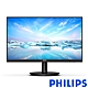 PHILIPS 241V8B 24型 IPS 100Hz廣視角螢幕 product thumbnail 1