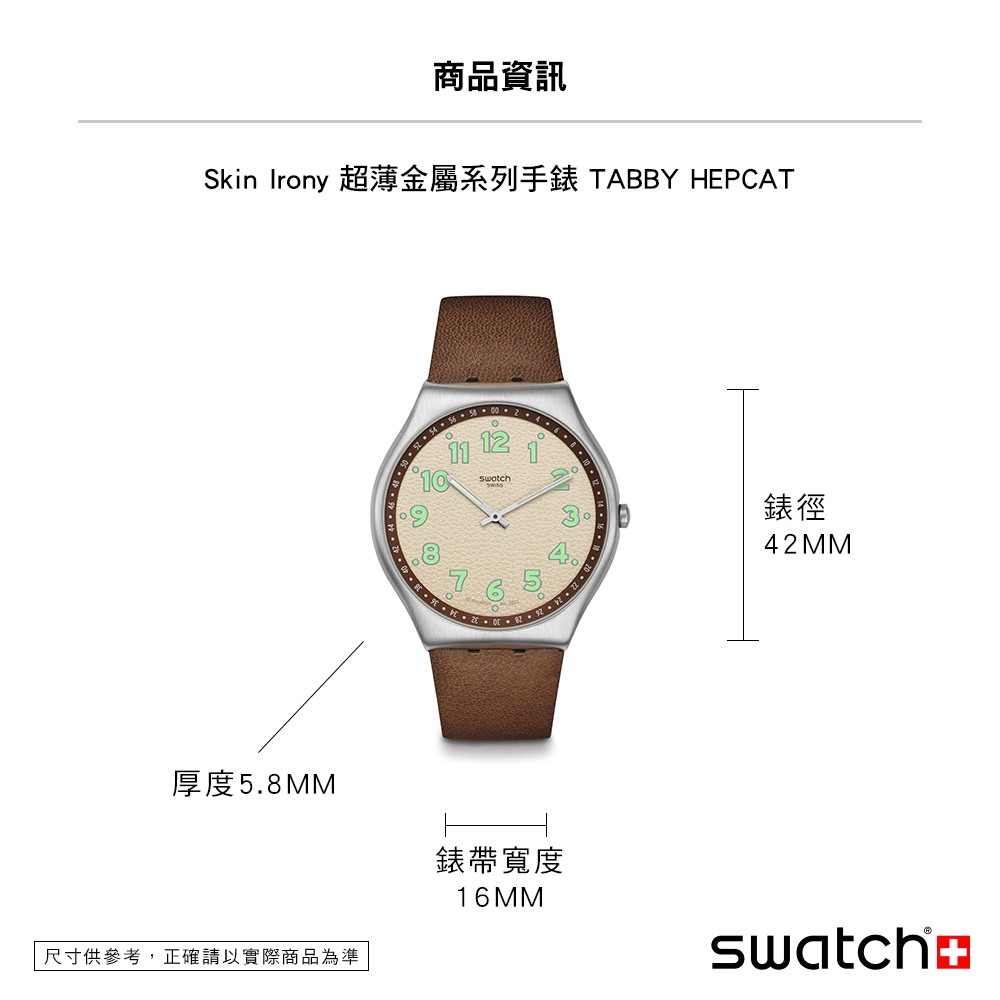 Swatch Skin Irony 超薄金屬系列手錶TABBY HEPCAT (42mm) 男錶女錶手錶