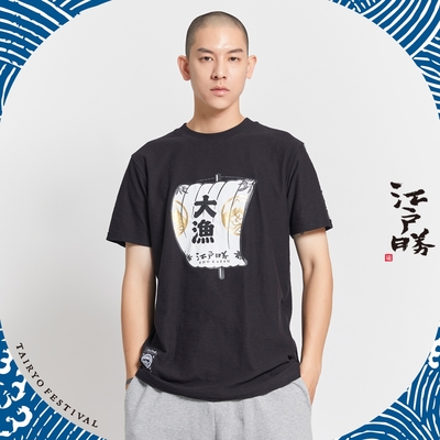 EDOKATSU 江戶勝 大漁系列 黑金LOGO短袖T恤-男-黑色