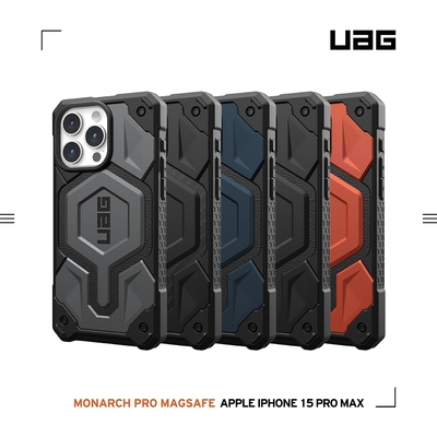 UAG iPhone 15 Pro Max 磁吸式頂級版耐衝擊保護殼(按鍵式) (支援MagSafe)