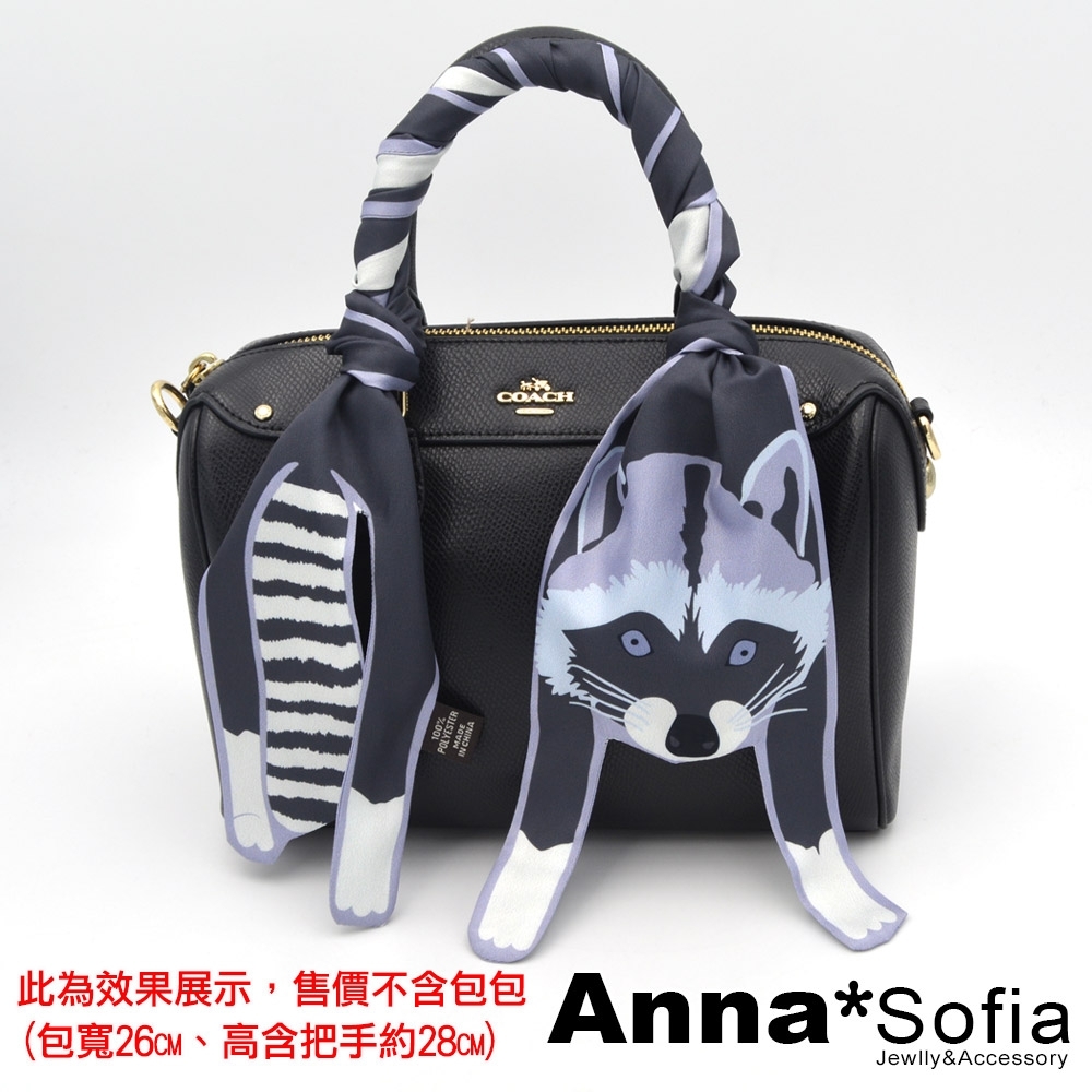 AnnaSofia 可愛Q萌動物 窄版仿絲領巾絲巾圍巾包包綁帶(灰藍浣熊)