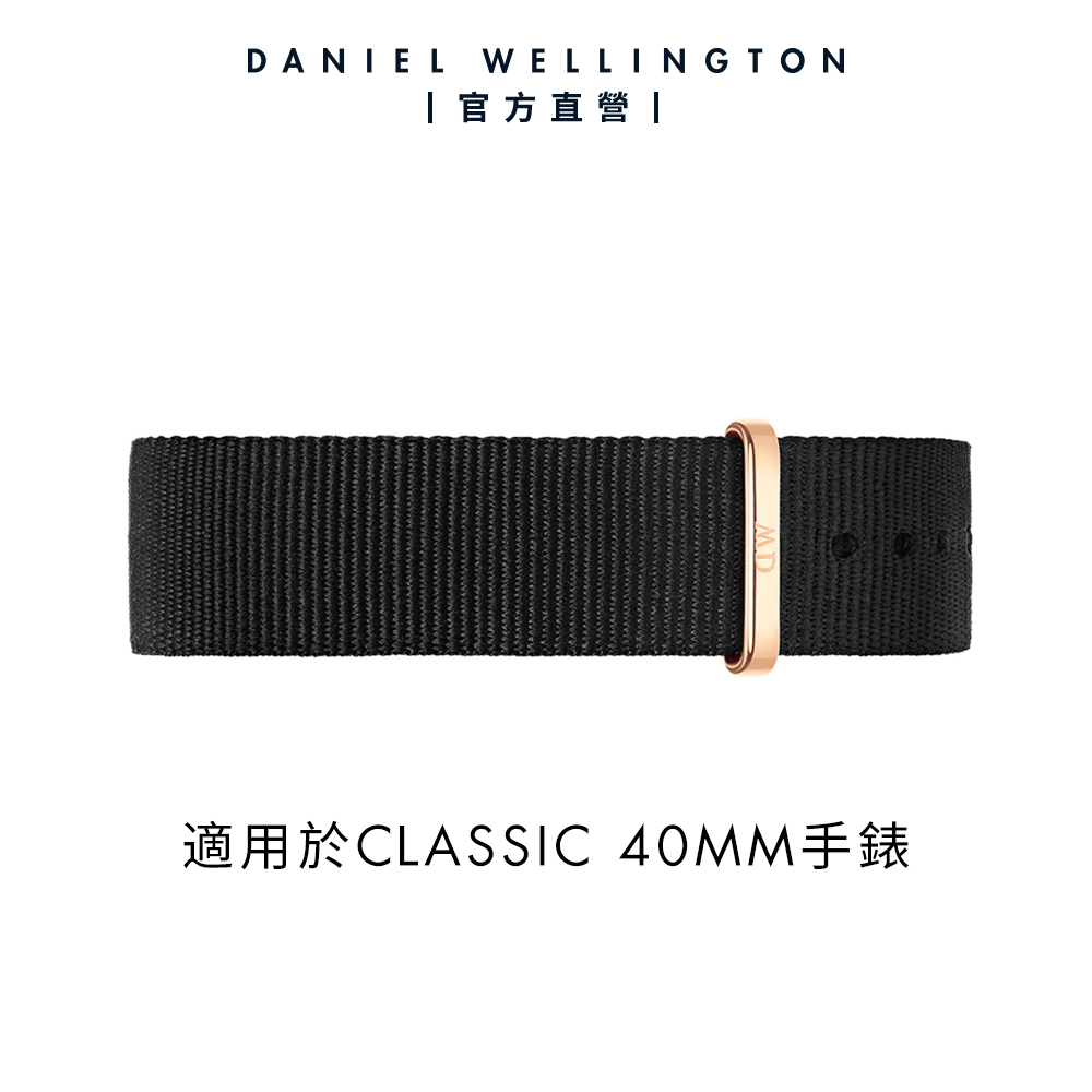 Daniel Wellington DW 錶帶 Classic Cornwall 20mm寂靜黑織紋錶帶-玫瑰金