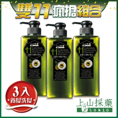 tsaio上山採藥 金盞花養髮洗髮乳 600ml(3入組)