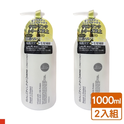 日本 熊野 Salon Link 胺基酸 柔順彈性修護 潤髮乳 1000ml (白色) 2入組