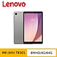 Lenovo 聯想 Tab M8 4th Gen TB301FU 8吋平板電腦 WiFi版 (4G/64G) product thumbnail 1