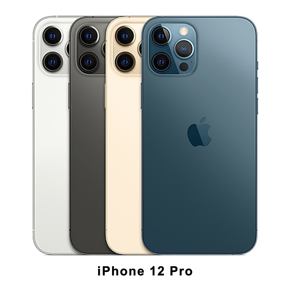 [限搶] APPLE iPhone 12 Pro 6.1吋 256G 5G手機