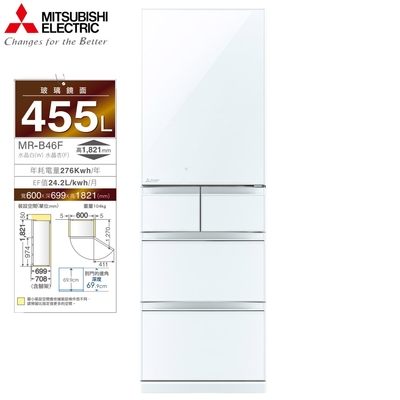 MITSUBISHI三菱 455公升一級日本原裝變頻五門冰箱MR-B46F