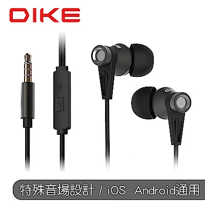 DIKE 重低音電競級耳機麥克風-黑 DE240BK