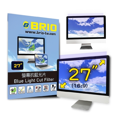 【BRIO】27吋(16:9) - 通用型螢幕專業抗藍光片 #高透光低色偏#防眩光