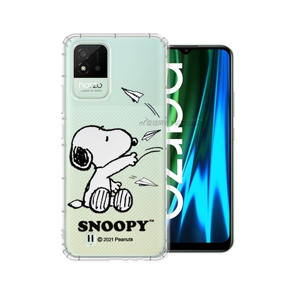 史努比/SNOOPY 正版授權 realme narzo 50i 漸層彩繪空壓手機殼(紙飛機)