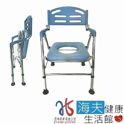 海夫健康生活館 恆伸 不銹鋼 無輪 收合式可站立 便盆椅_ER-4007