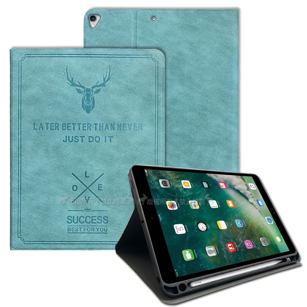 二代筆槽版 VXTRA 2019 iPad Air / Pro 10.5吋 共用 北歐鹿紋平板皮套 保護套(蒂芬藍綠)