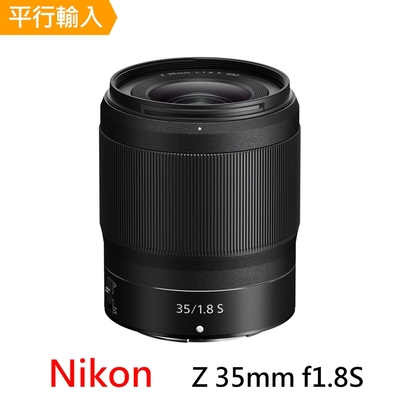 Nikon NIKKOR Z 50mm f/1.8 S | Z系列鏡頭| Yahoo奇摩購物中心