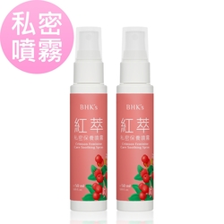 BHK’s紅萃私密保養噴霧 (50ml/瓶)2瓶組