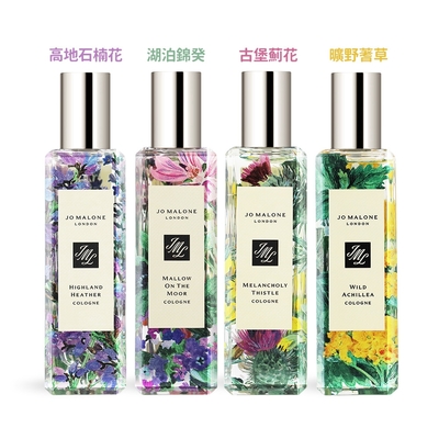 *Jo Malone 蘇格蘭高地系列香水30ml[附禮盒]-多款可選[高地石楠花/古堡薊花/曠野蓍草/湖泊錦癸]