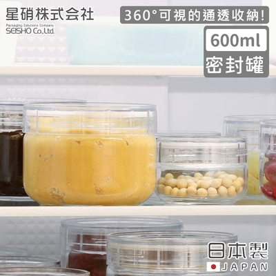 日本星硝 日本製密封儲存罐/保鮮罐600ML