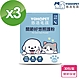 【悠活毛孩】關節好悠照護粉(30包/盒)X3盒 product thumbnail 1