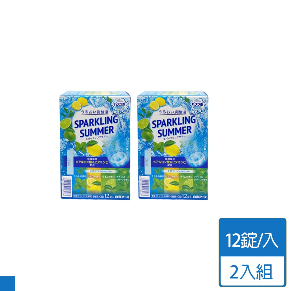 日本製 白元 HERS 保濕炭酸 入浴劑 泡澡粉 12錠/入 酷涼款 2入組