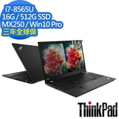 ThinkPad T590 15吋筆電 i7-8565U/16G/512G/MX250