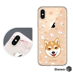 Corner4 iPhone XS / iPhone X 5.8吋奧地利彩鑽雙料手機殼-柴犬