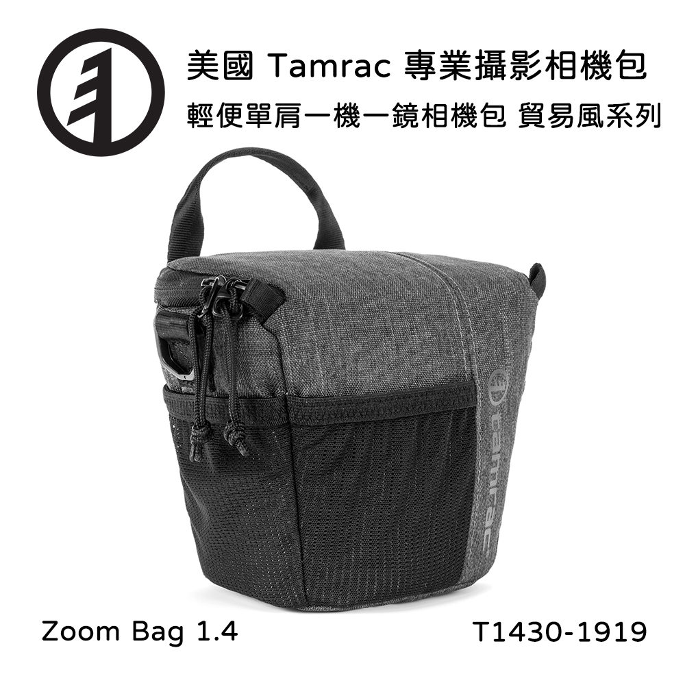 Tamrac 美國天域 Tradewind Zoom Bag 1.4 輕便單肩側背一機一鏡相機包(公司貨) T1430-1919