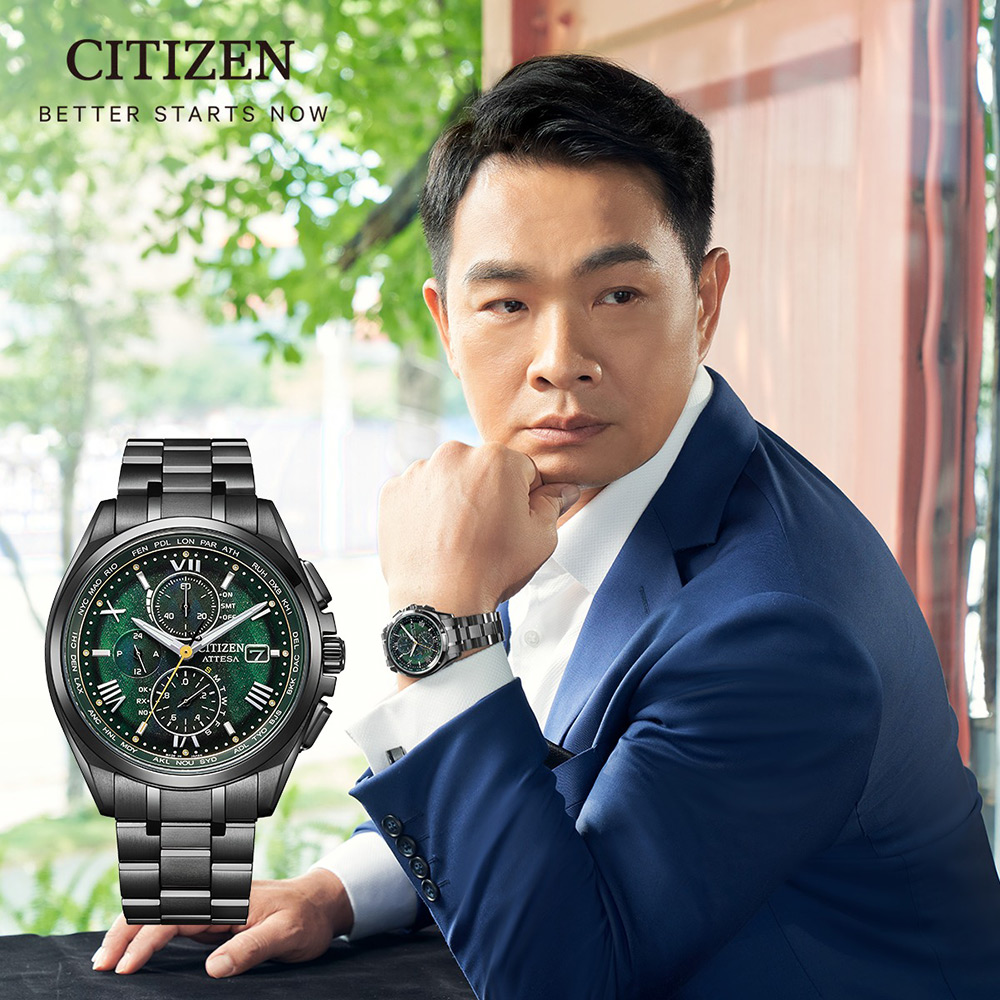 CITIZEN 星辰 極光之森 限定 鈦金屬光動能電波萬年曆手錶-41.5mm AT8049-61W