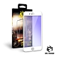 Dr. TOUGH 硬博士 iPhone 8/7 Plus 2.5D滿版強化版玻璃保護貼-抗藍光(2色) product thumbnail 4