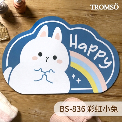 TROMSO軟式珪藻土科技絨舒柔吸水地墊-彩虹小兔BS-836