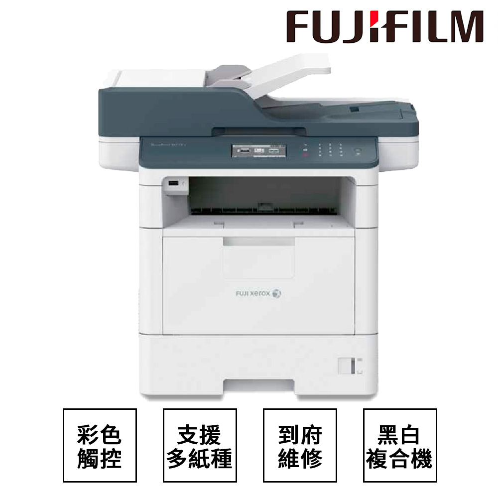 FUJIFILM 富士 DocuPrint M375z A4 黑白雙面雷射多功複合機