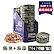 海洋之星FISH4CATS 鮪魚海藻貓罐 70g (10罐/盒) product thumbnail 2