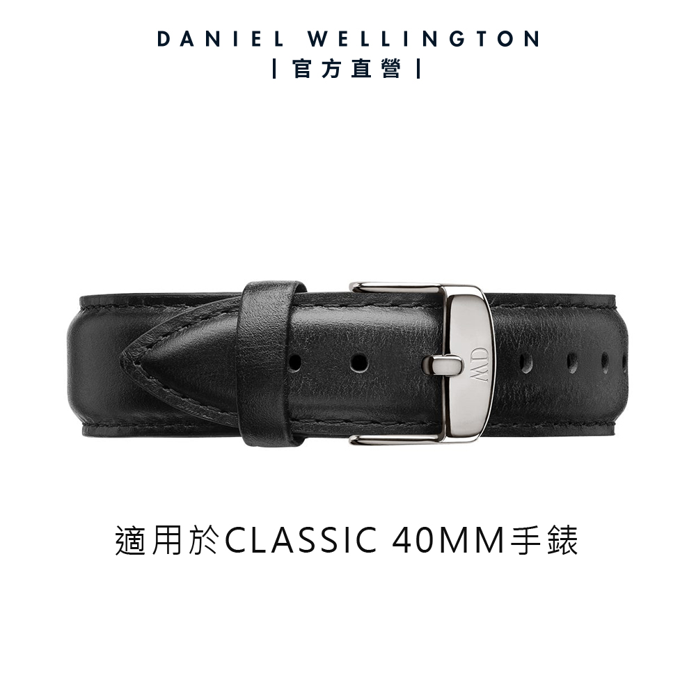 Daniel Wellington DW 錶帶 Classic Sheffield 20mm爵士黑真皮錶帶-銀