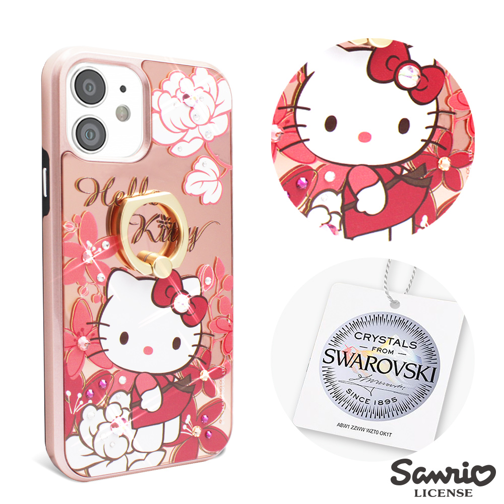 三麗鷗 Kitty iPhone 12 mini 5.4吋施華彩鑽全包鏡面指環雙料手機殼-花香凱蒂