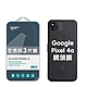 GOR Google Pixel 4a/4a 5g 後鏡頭 鋼化玻璃鏡頭保護貼 3片裝 product thumbnail 1