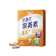 台鹽生技 金盞花葉黃素EX+膠囊(30粒/盒) product thumbnail 1