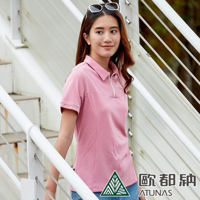 【ATUNAS 歐都納】女款POLARTEC POWER DRY短袖POLO衫A1PS2303W玫瑰粉/吸溼排汗/透氣快乾/防曬抗臭/彈性舒適/休閒旅遊/登山露營/大尺碼