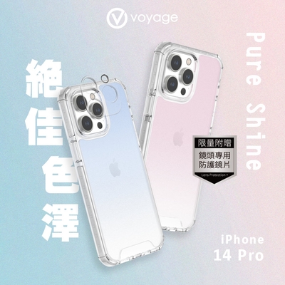 VOYAGE 超軍規防摔保護殼-Pure Shine-iPhone 14 Pro(6.1 )