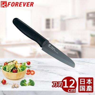 FOREVER 日本製造鋒愛華櫻系列滑性陶瓷刀12CM(黑)