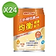 三多 補體康HN均衡營養配方 240mlX24罐 product thumbnail 1