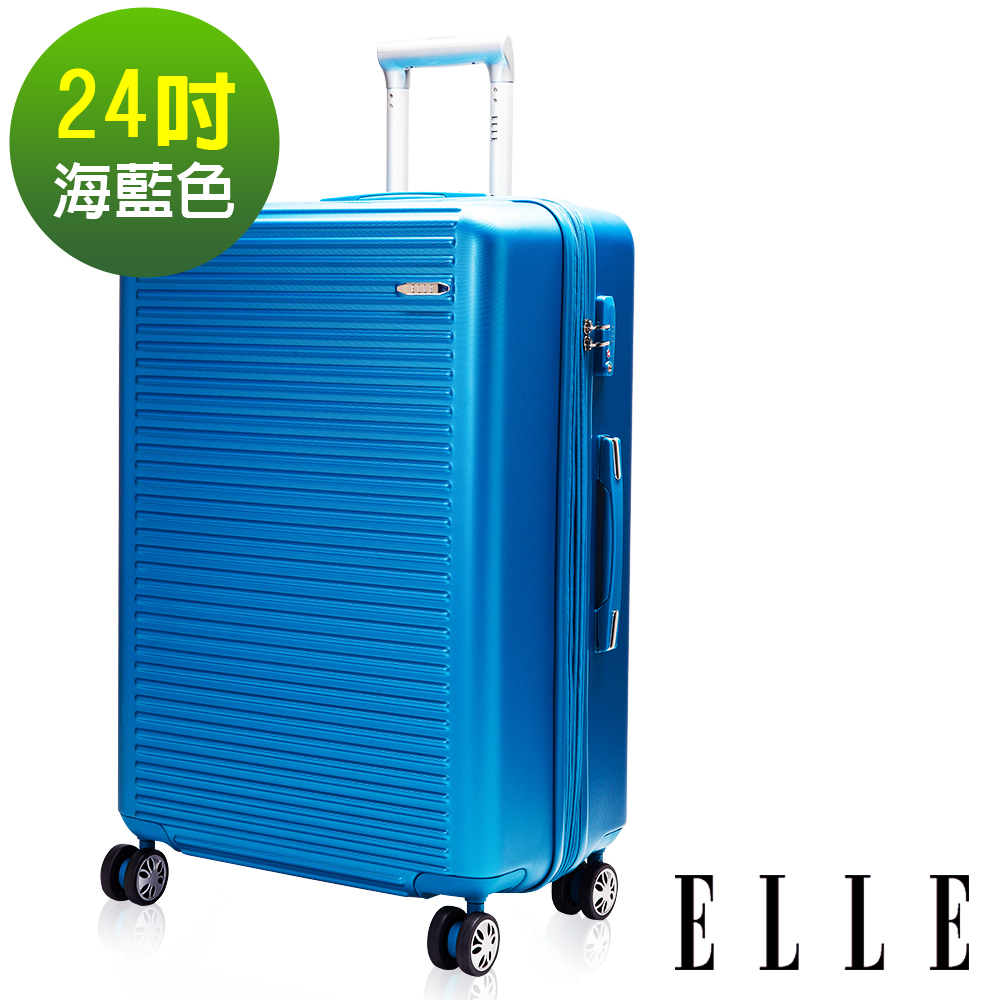 ELLE 裸鑽刻紋系列-24吋經典橫條紋ABS霧面防刮行李箱-海藍色EL31168